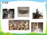最新部编版五年级语文上册8冀中的地道战完美版课件