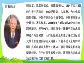 最新部编版五年级语文上册8冀中的地道战完美版课件