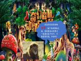部编版二年级上册语文识字3.《拍手歌》（课件）