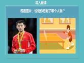 部編版六年級(jí)上冊(cè)語文我的拿手好戲課件