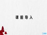 8.冀中的地道战（2个课时）课件+教案