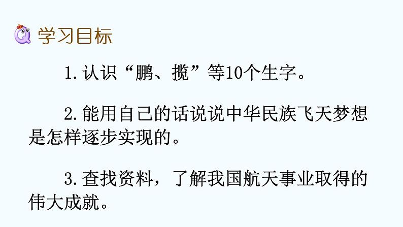 8 千年梦圆在今朝第3页