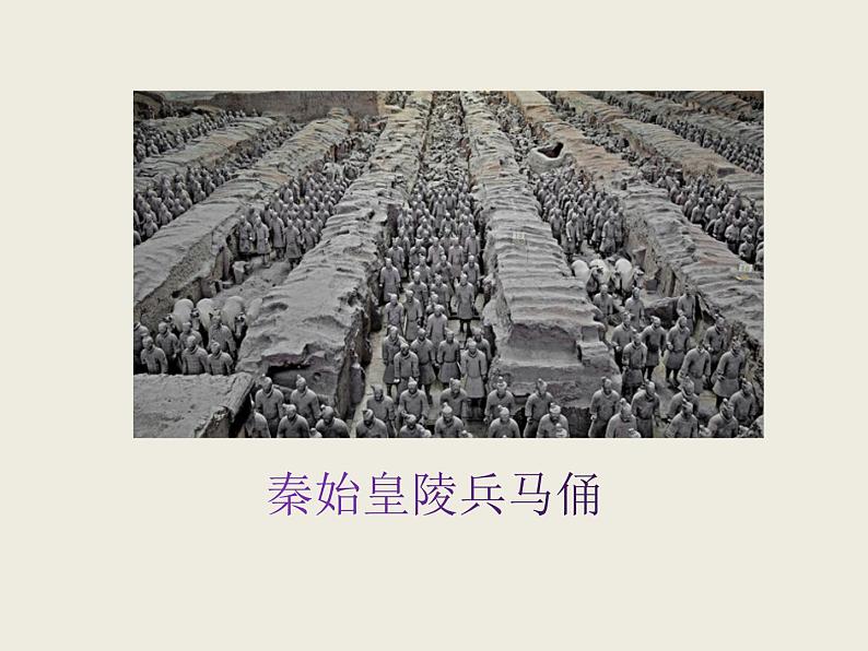 部编版语文五年级下册习作：中国的世界文化遗产优质课件第5页