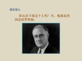 部编版语文五年级下册21.杨氏之子优质课件