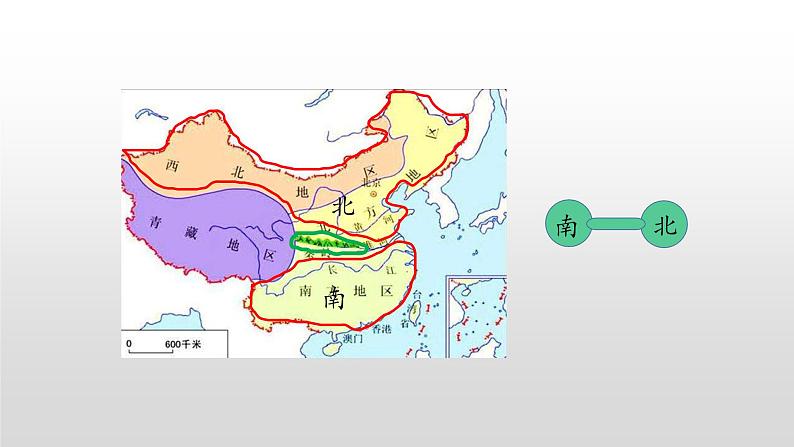 【优质备课】统编版语文一年级上册 同步备课课件语文园地四第5页