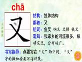 10.绿    生字课件（笔顺动漫）