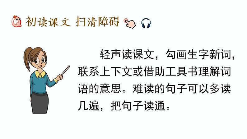 23“诺曼底号”遇难记第4页