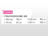 2021-2022学年人教部编版小学语文三年级上册第一单元3 不懂就要问课件