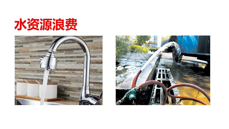 统编版语文六上习作六：学写倡议书 课件 习作素材05