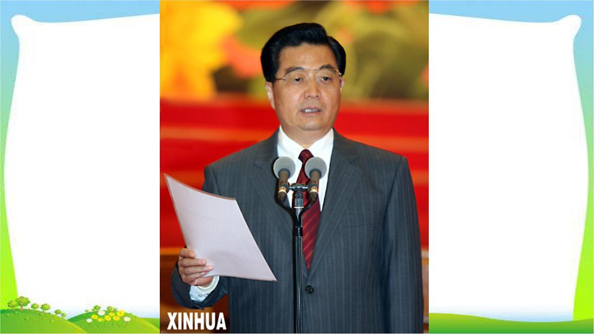 人教版五年级语文下册第三单元发言稿完美课件PPT第8页