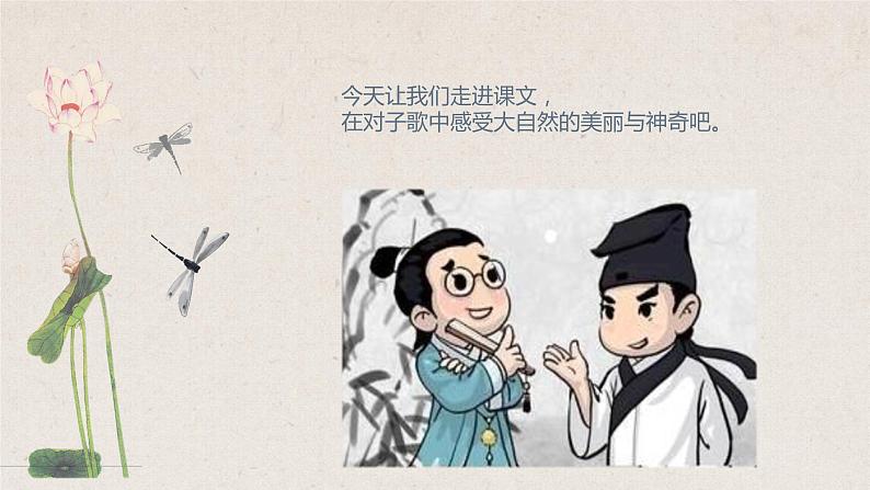 课件第2页