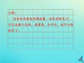 一年级语文下册第八单元我的奇思妙想随文读图写话课件新人教版