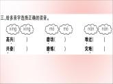 二年级语文下册第五单元课文414小马过河训练课件新人教版