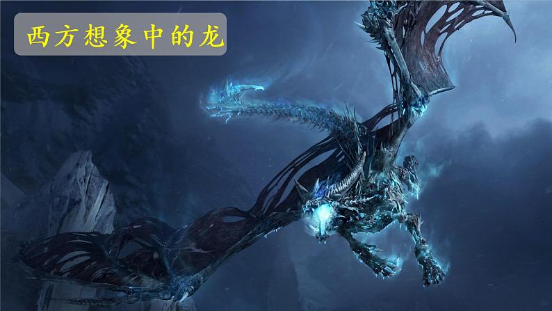 统编版三年级语文下册 第五单元 习作例文与习作 课件03