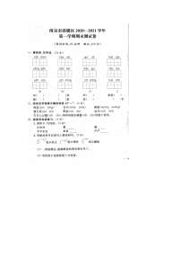 部编版 语文三年级上册 语文期末真题卷1（含答案解析）