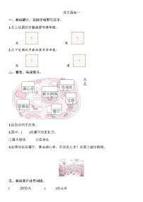 小学语文人教部编版 (五四制)二年级下册语文园地一精品复习练习题