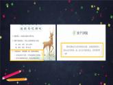 部編版（五四制）三下 口語(yǔ)交際：該不該實(shí)行班干部輪流制 課件