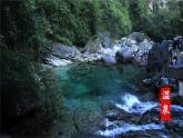 人教部编版二年级语文上册《9 黄山奇石》配套教学课件PPT优秀公开课