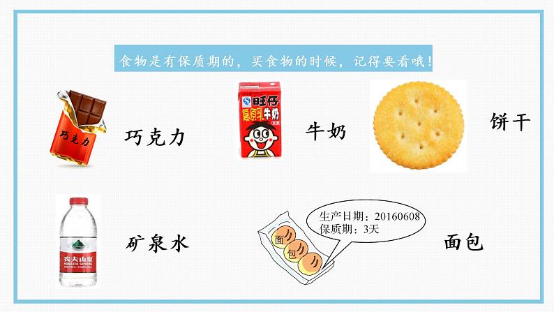 课件第4页
