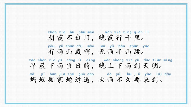 课件第5页