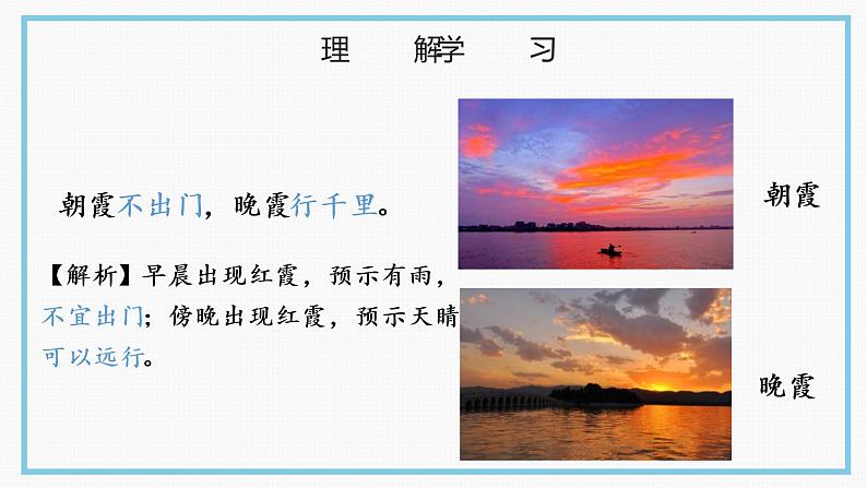 课件第6页