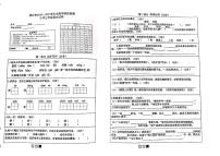 云南省澄江市2020-2021学年第二学期三年级语文期末测试卷（扫描版，无答案）