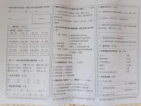 吉林省通化市辉南县2020-2021学年第二学期三年级语文期末试题 （图片版，无答案）