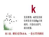 gkhPPT课件免费下载