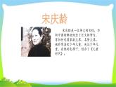 最新部编版三年级语文下册21我不能失信优质课件