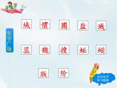 人教部编版六年级下册第五单元第15课 真理诞生于一百个问号之后【课件+教案+生字+说课稿】