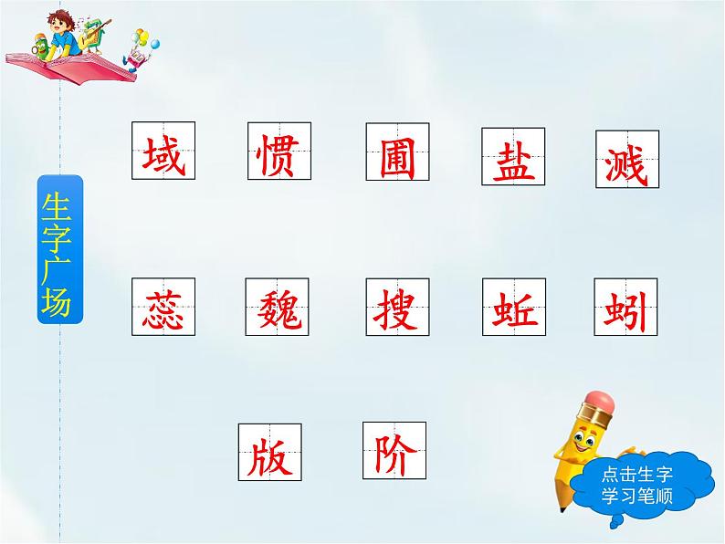 15 真理诞生于一百个问号之后第5页