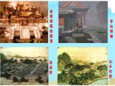 部编版五年级上册第二课时《圆明园的毁灭》PPT课件