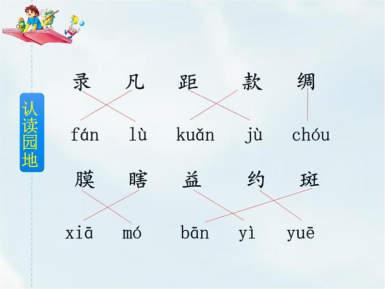4 昆虫备忘录第4页
