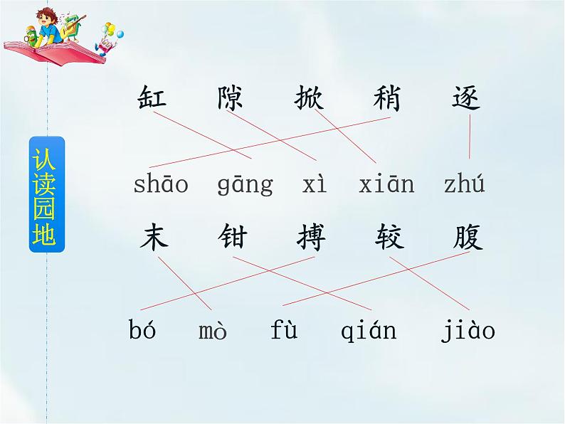 15 小虾第4页