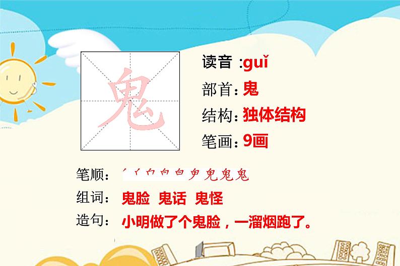 19.剃头大师第7页