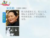 人教部编版三年级下册第六单元——21 我不能失信【课件+教案+课文朗读】