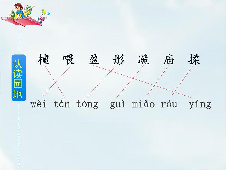 24 火烧云第6页
