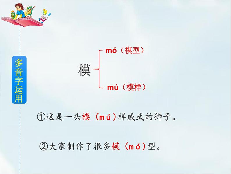 24 火烧云第7页