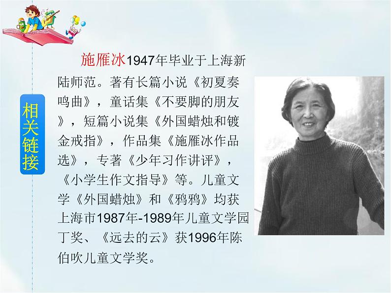 26 方帽子店第4页