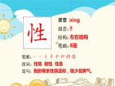 人教部编版三年级下册第八单元——25 慢性子裁缝和急性子顾客【课件+教案+课文朗读+生字】
