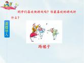人教部编版 二年级下册——课文3——10 沙滩上的童话【课件+教案+生字+课文朗读】
