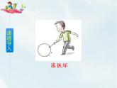 人教部编版 二年级下册——课文3——10 沙滩上的童话【课件+教案+生字+课文朗读】