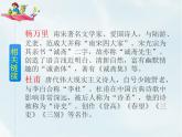 人教部编版 二年级下册——课文5——18 太空生活趣事多【课件+教案+生字+课文朗读】