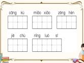 部編版 語(yǔ)文五年級(jí)下冊(cè) 第八單元知識(shí)復(fù)習(xí)練習(xí)PPT版