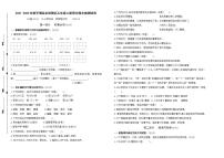 （真题）2021-2022年秋学期南京鼓楼区五年级语文上册期末抽测试卷（有答案）