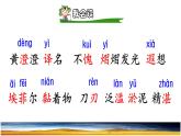 20《金字塔》课件+教案+练习+素材