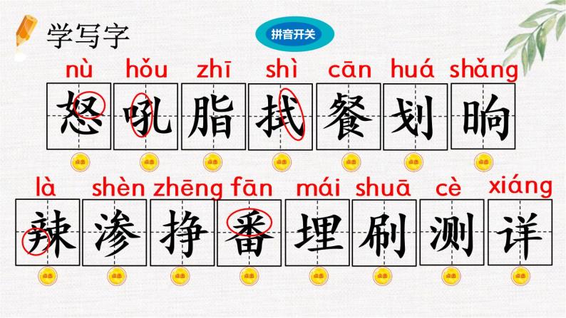 mp4视频番.mp4视频渗.mp4视频晌.mp4视频测.mp4视频划.mp4视频拭.