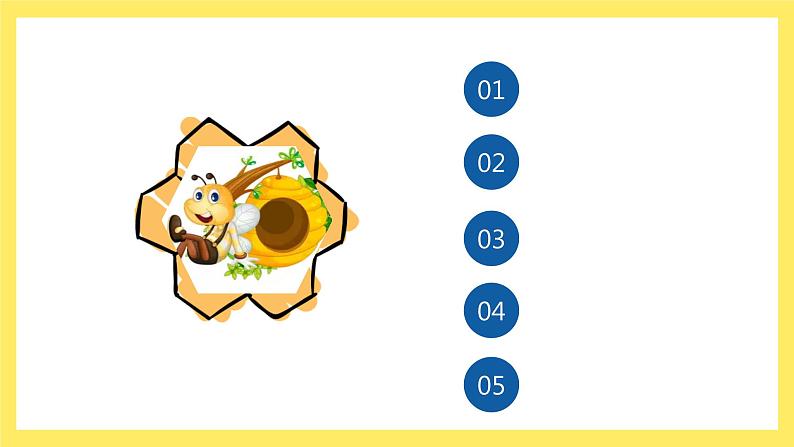 14.环境描写的作用课件PPT第5页