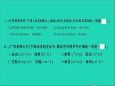2021年语文专题一汉语拼音第二讲拼写规则习题课件