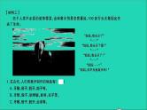 2021年语文满分特训卷小升初非连续性文本阅读专题检测卷课件